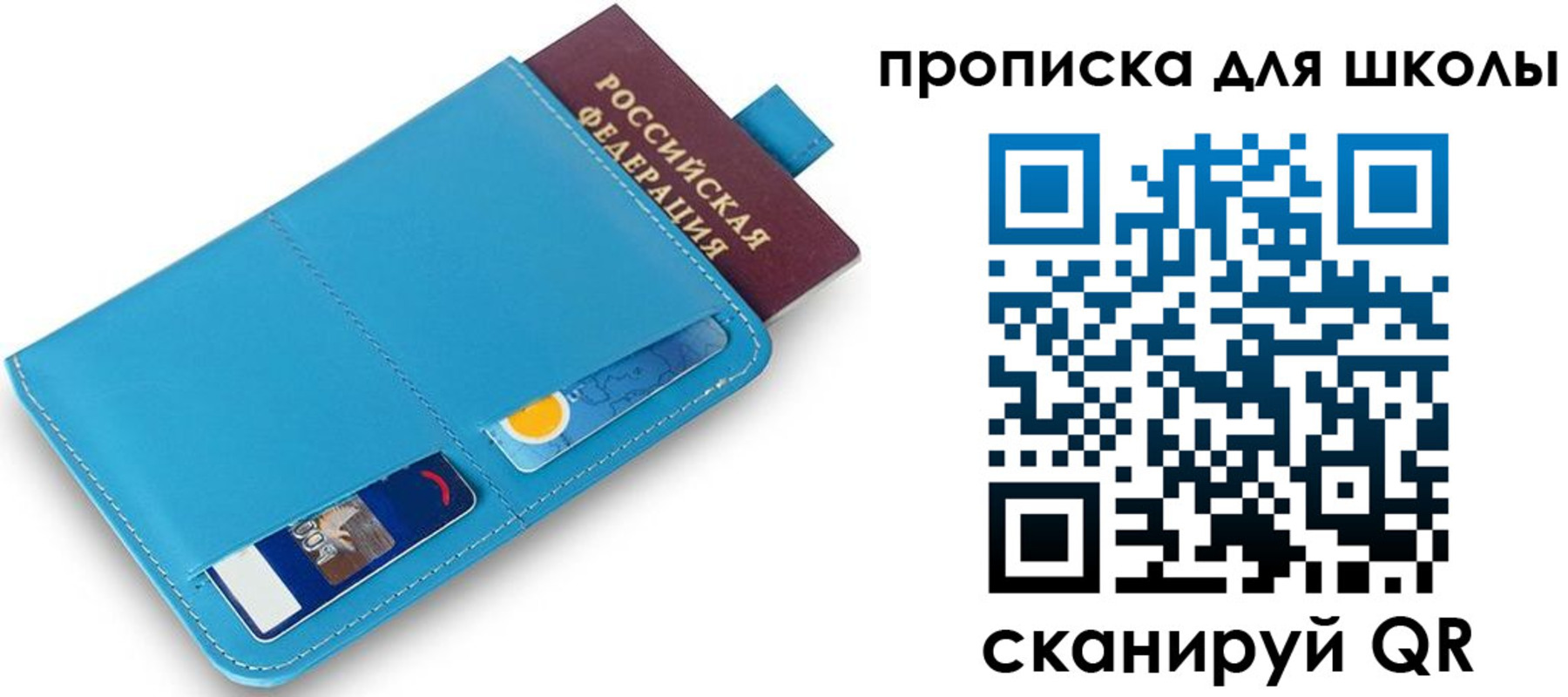 прописка иностранных граждан в Забайкальском крае