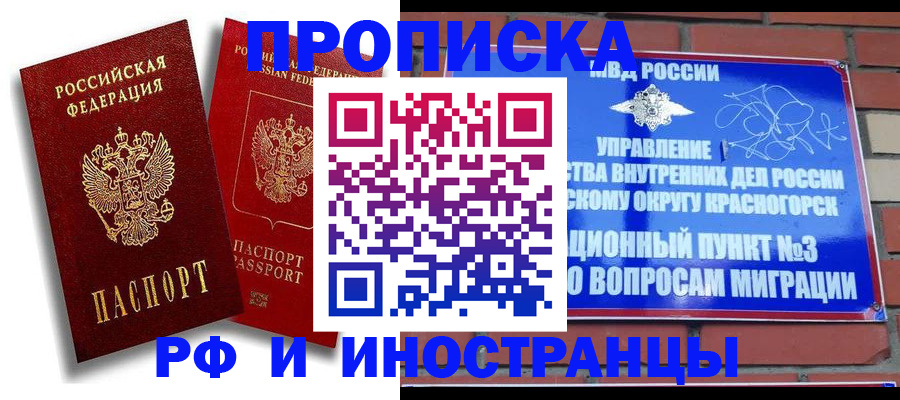 форма 3 в Забайкальском крае